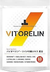 Vitorelin（ビトレリン）サプリ 【1袋】 プレミアム配合
