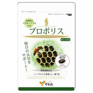 やわた ヘルスサポート プロポリス