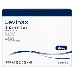 Levinax(レビナックス)